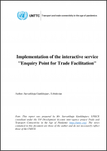 Implementation of the interactive service «Enquiry Point for Trade Facilitation»