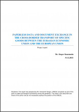 Paperless Data and Document Exchange in the Cross-Border Transport of Specific Goods between the EAEU and the EU